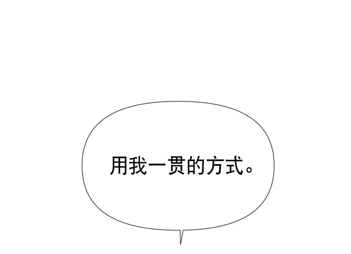 第14话 第73页