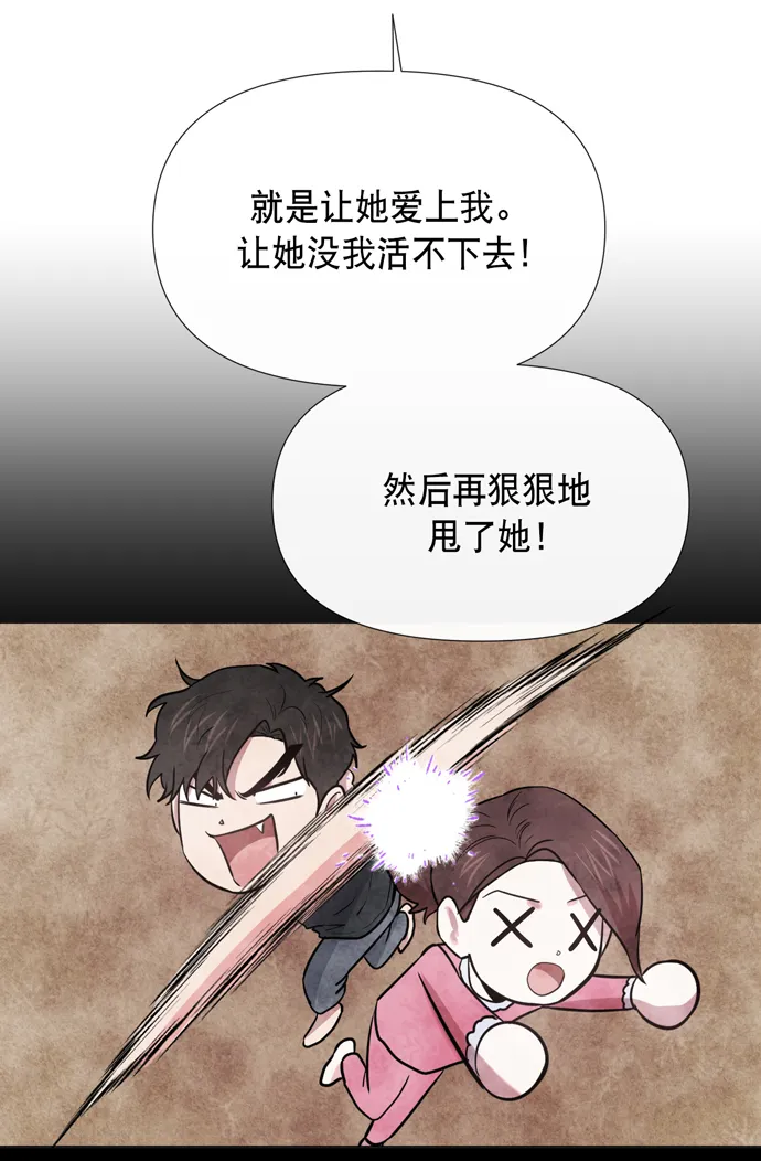 第14话 第75页