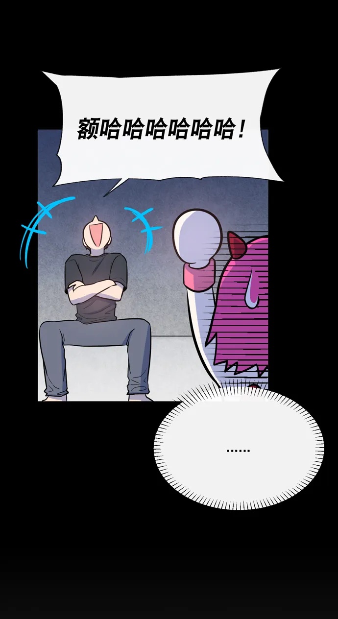 第14话 第77页