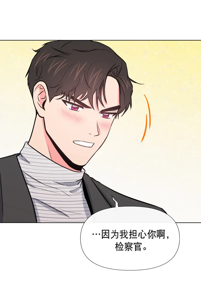 第14话 第80页