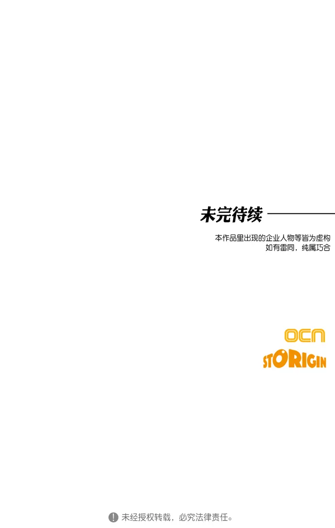 第14话 第83页