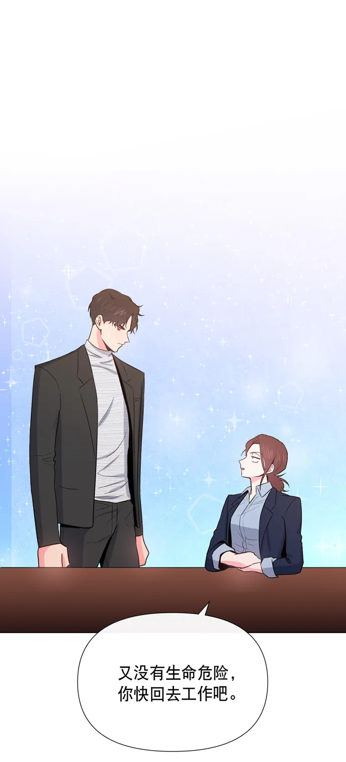 第15话 第5页