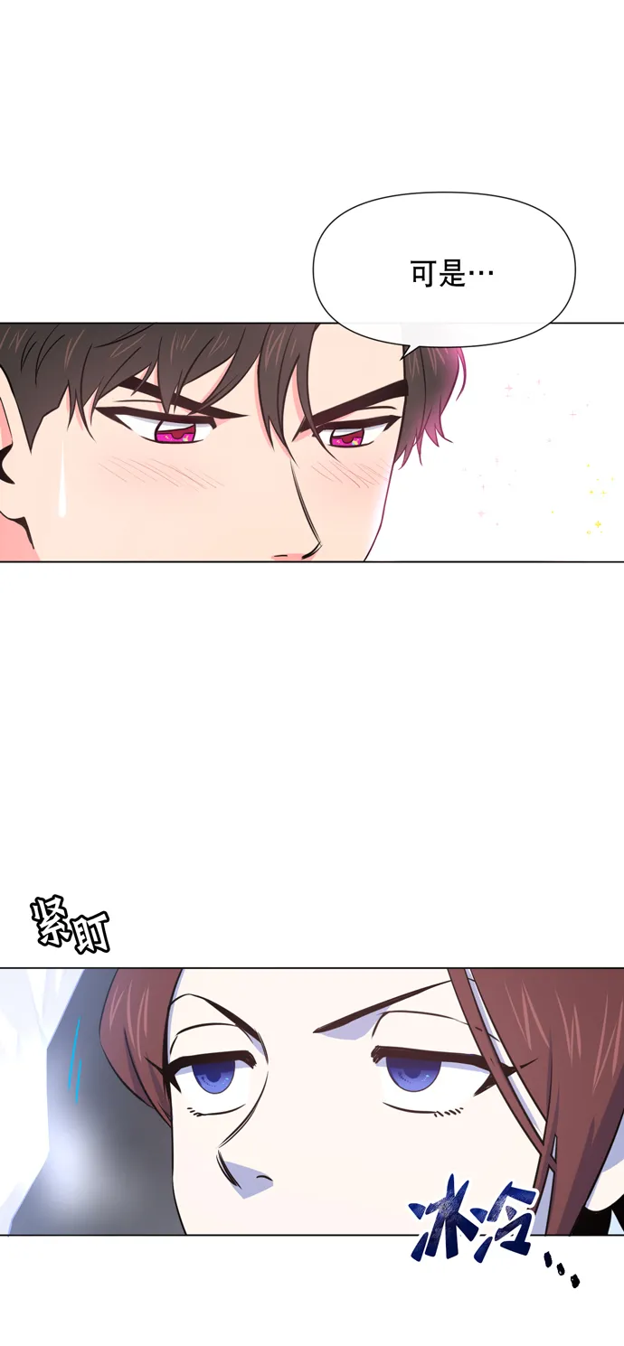 第15话 第6页
