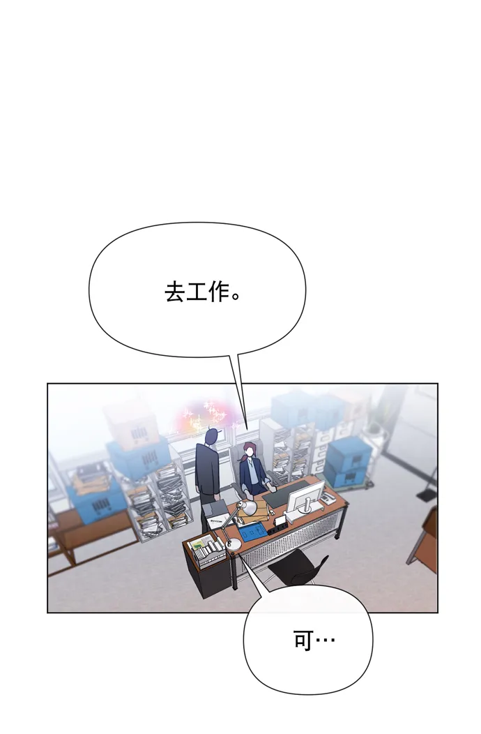 第15话 第7页
