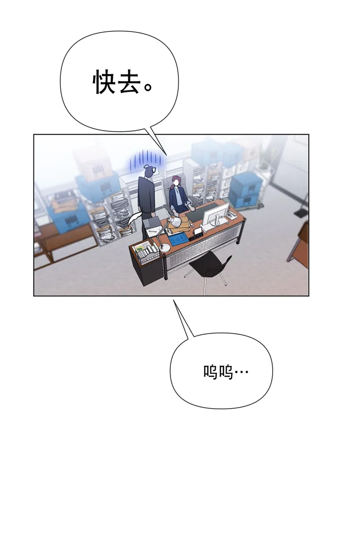 第15话 第8页