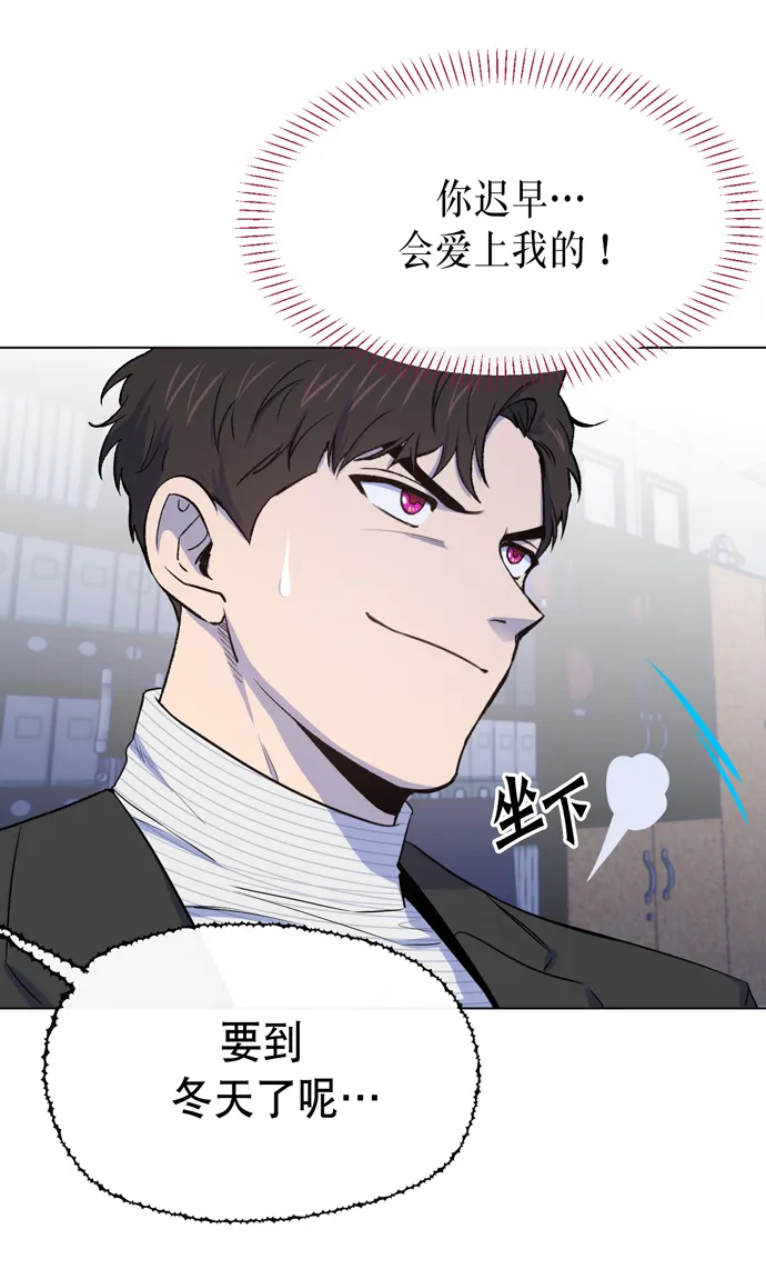 第15话 第10页
