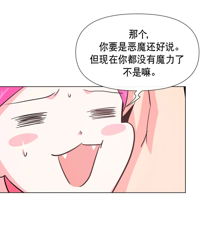 第15话 第15页