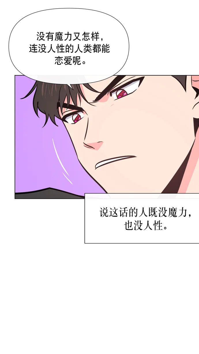 第15话 第16页