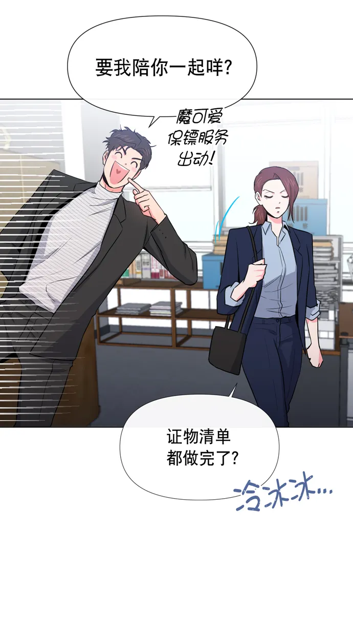 第15话 第19页