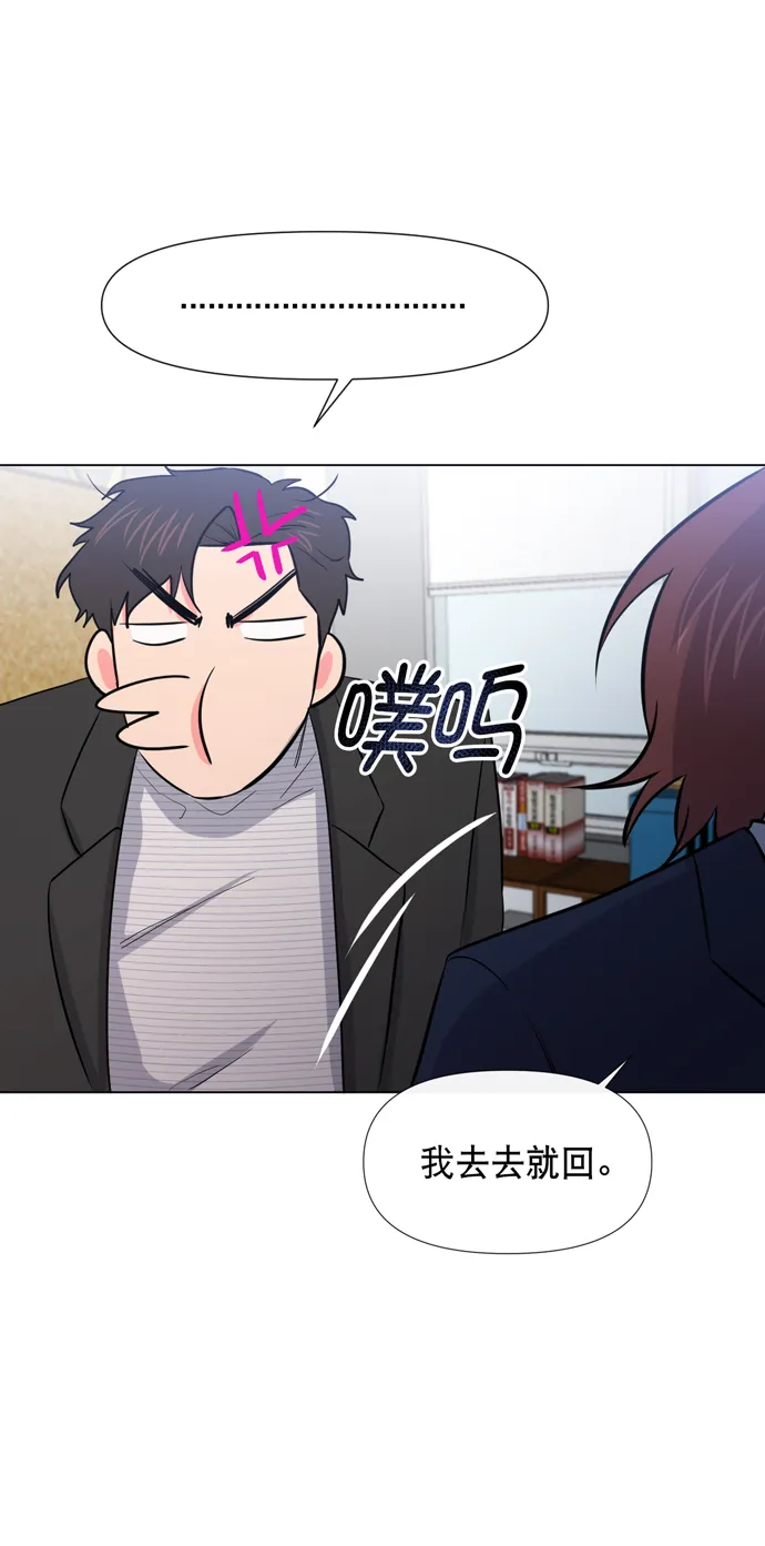 第15话 第20页