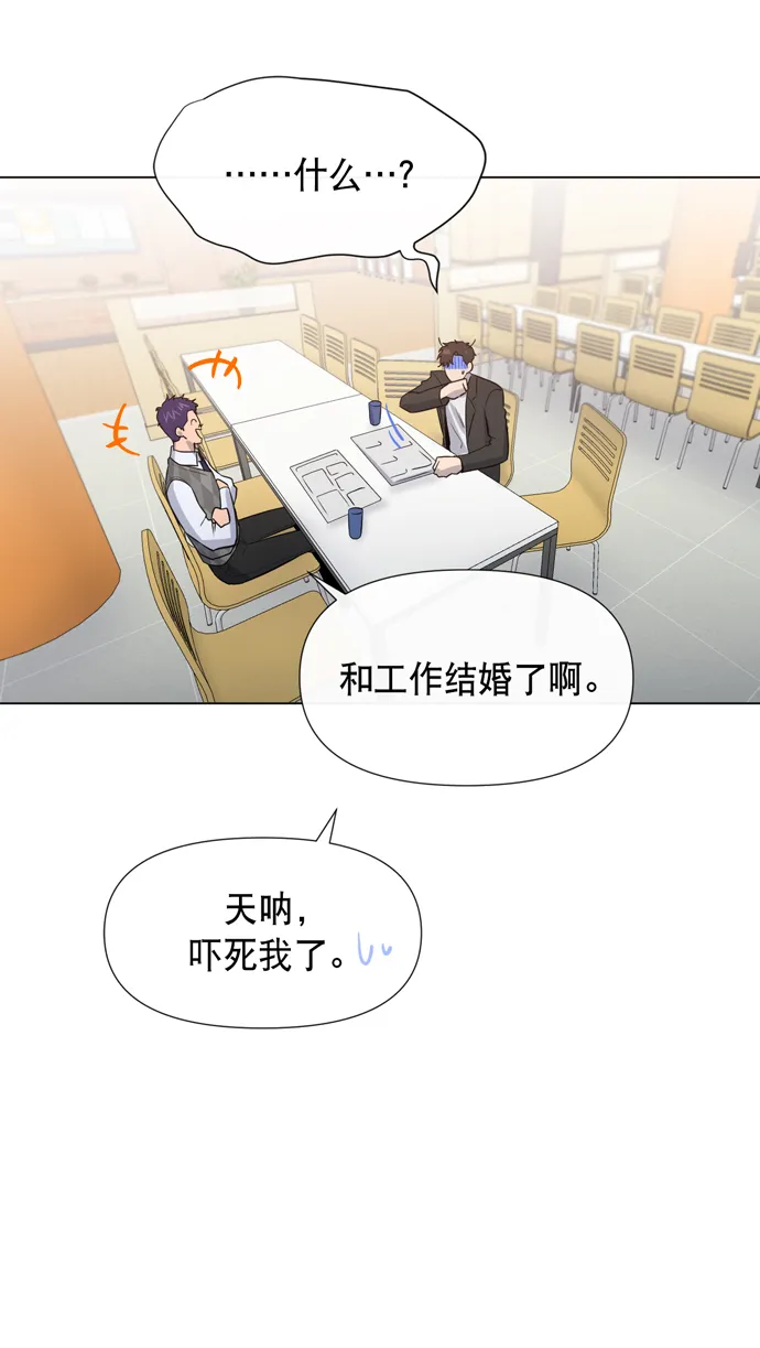 第15话 第25页