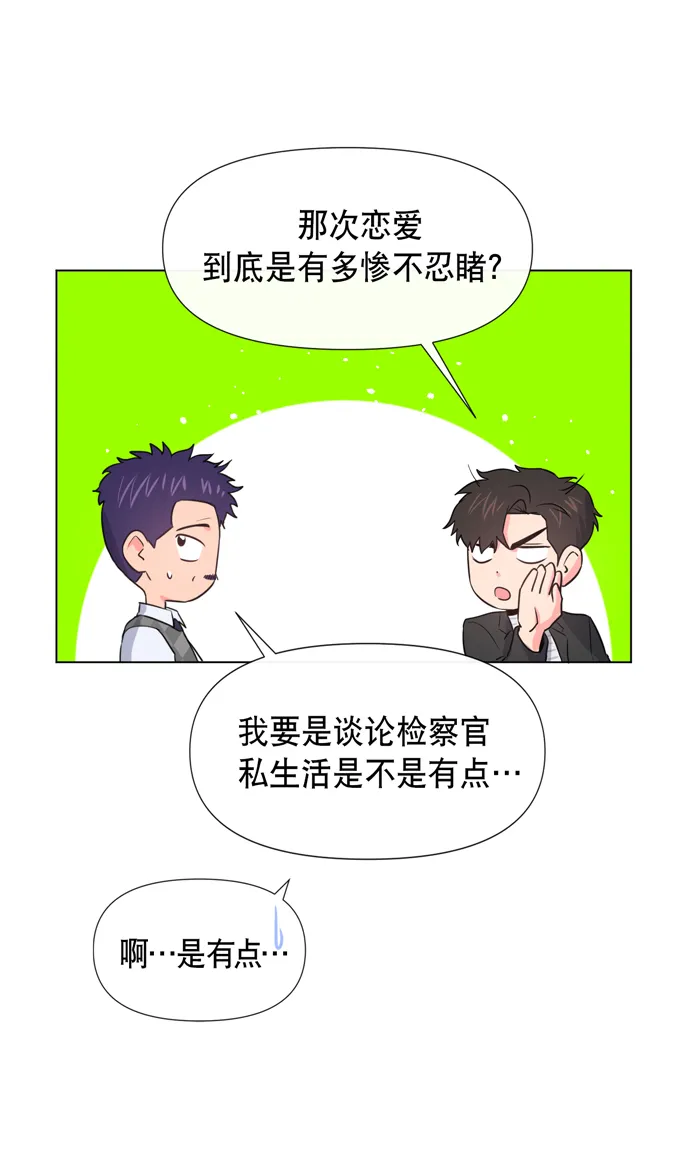 第15话 第28页