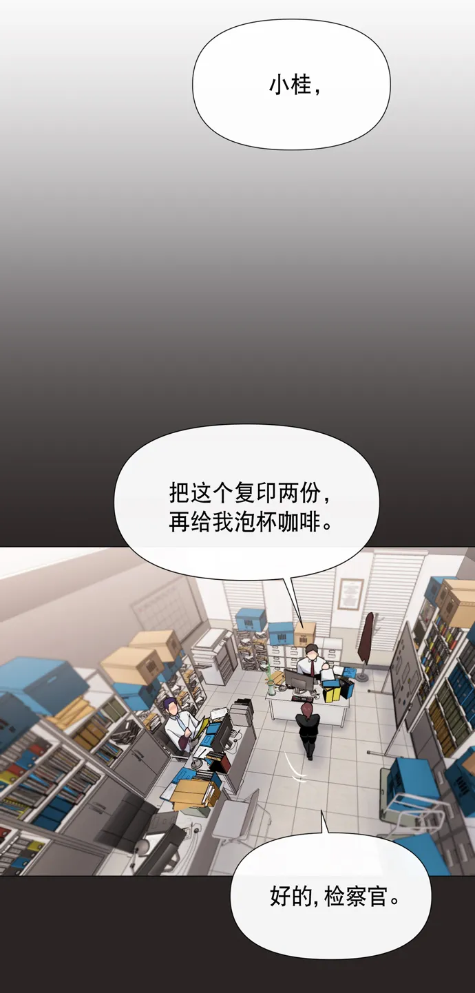 第15话 第32页