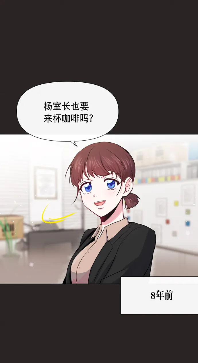 第15话 第33页