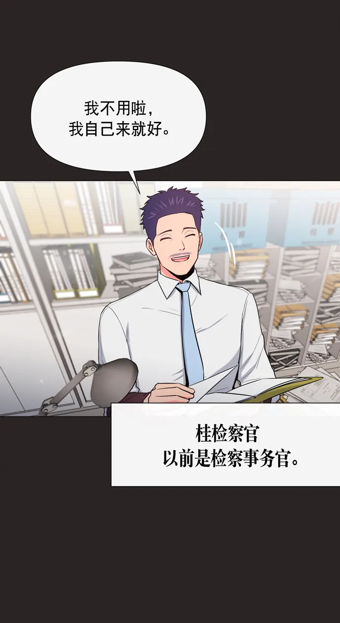 第15话 第34页