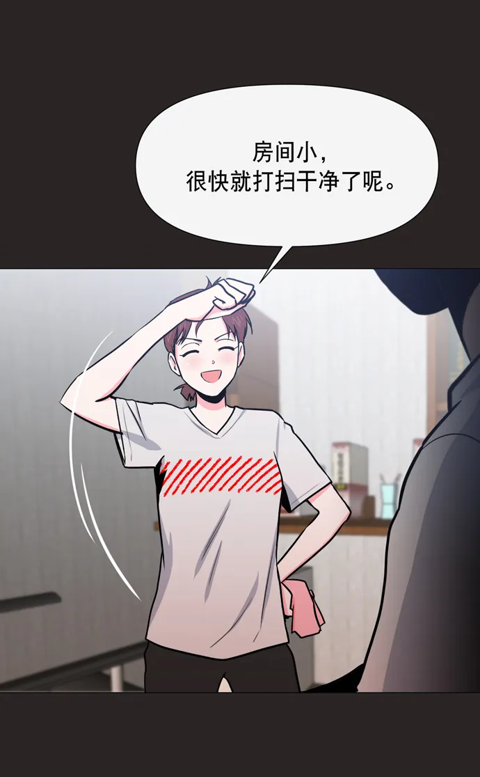 第15话 第37页