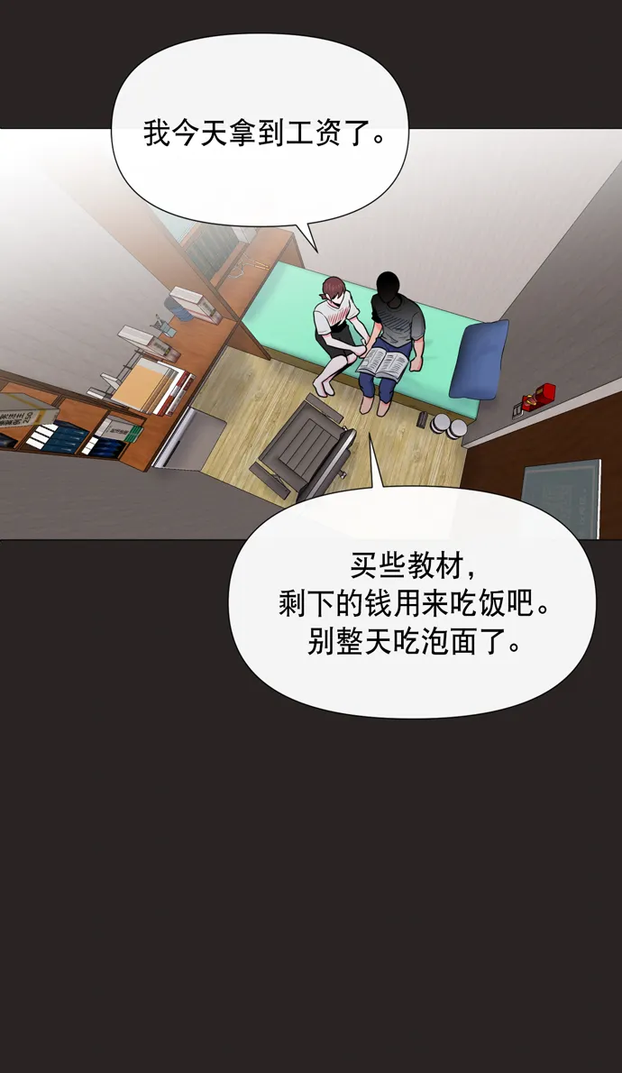 第15话 第39页