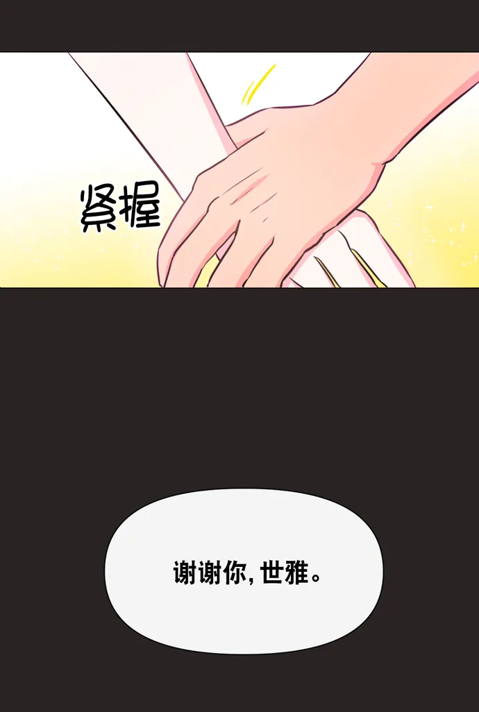 第15话 第40页
