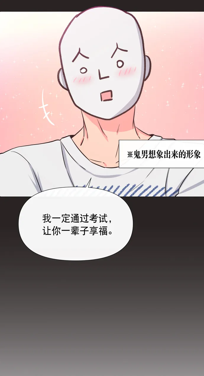 第15话 第41页