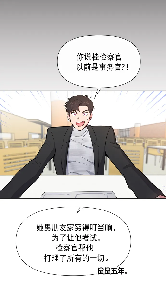 第15话 第42页