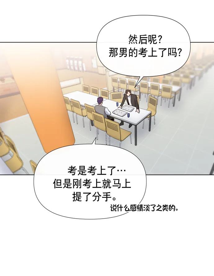 第15话 第43页
