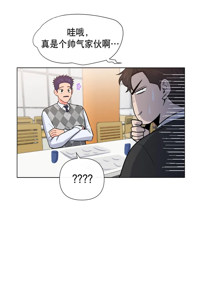 第15话 第44页