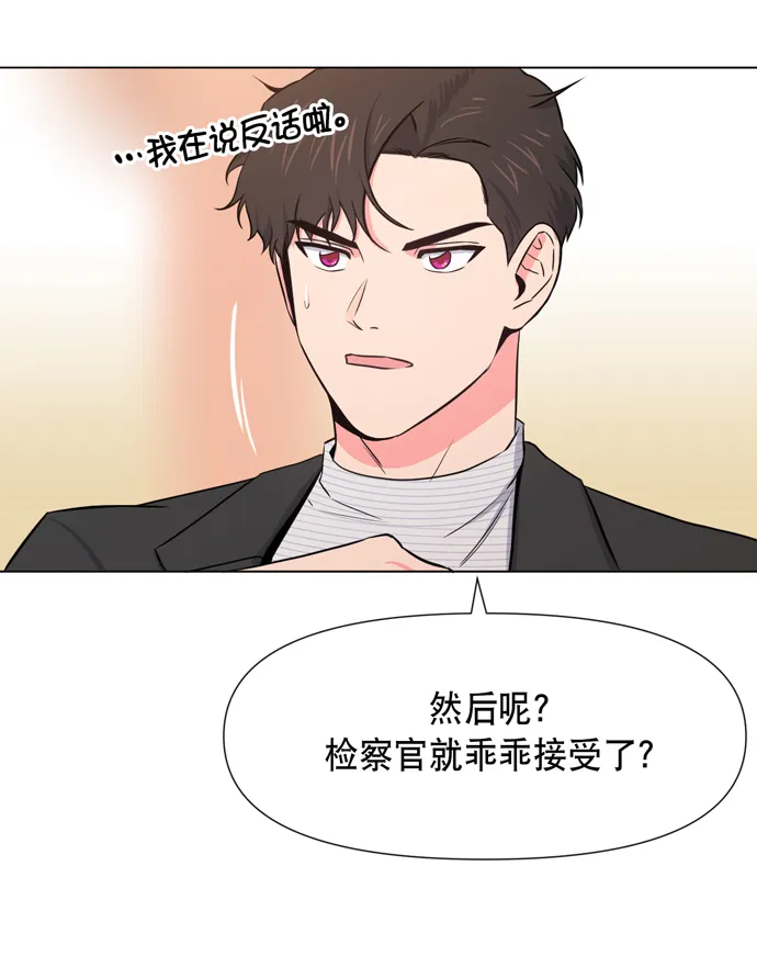 第15话 第45页