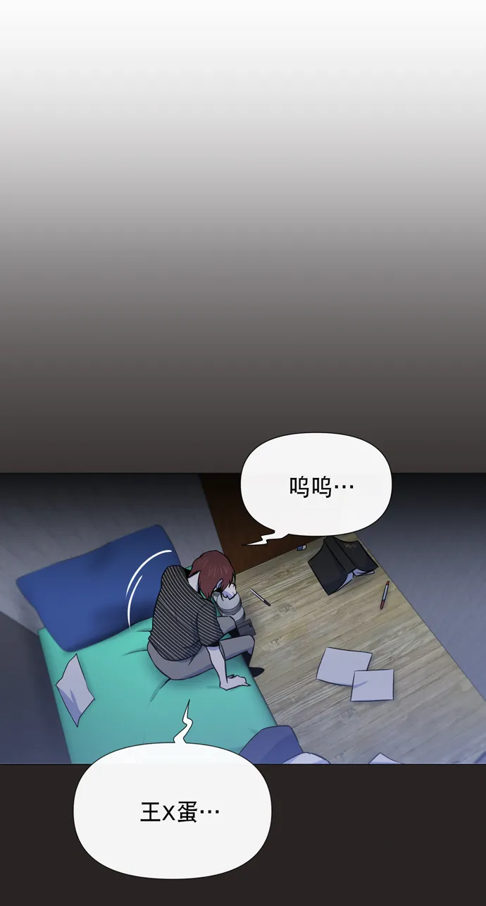 第15话 第46页