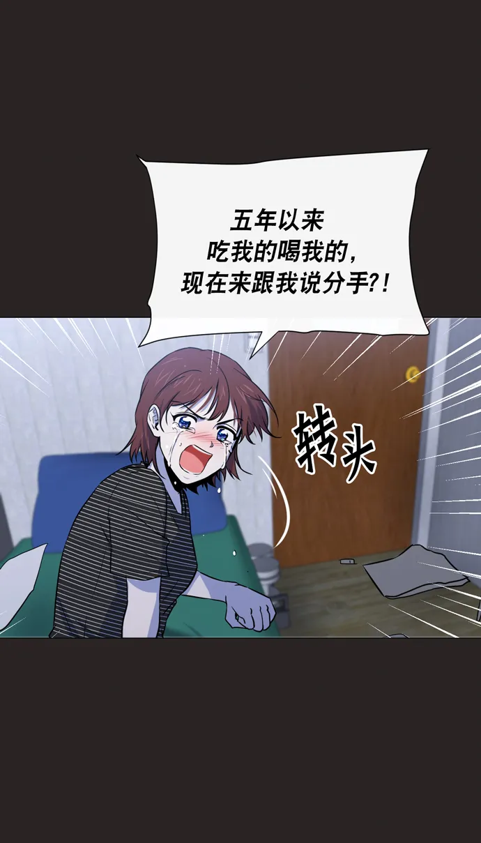第15话 第47页