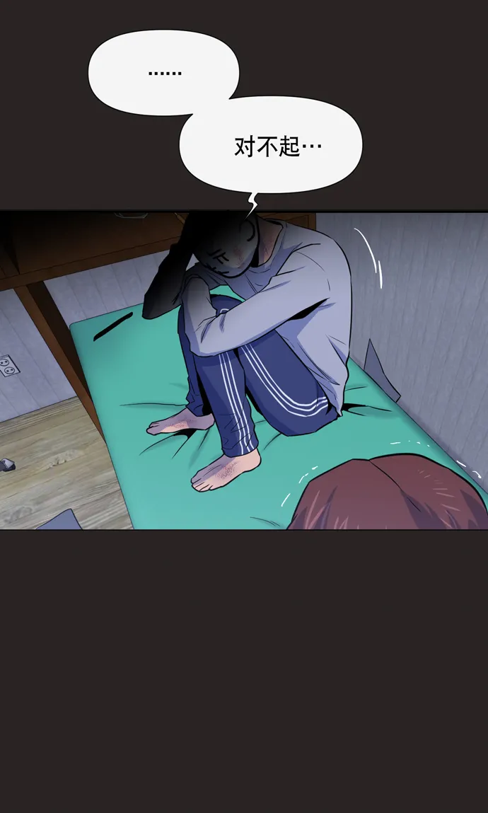 第15话 第48页