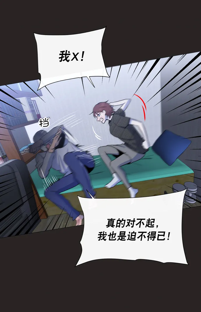 第15话 第49页
