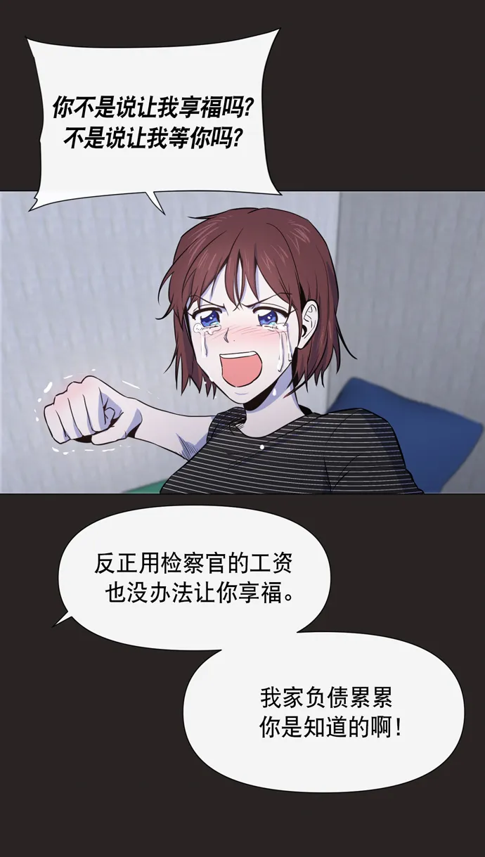 第15话 第50页