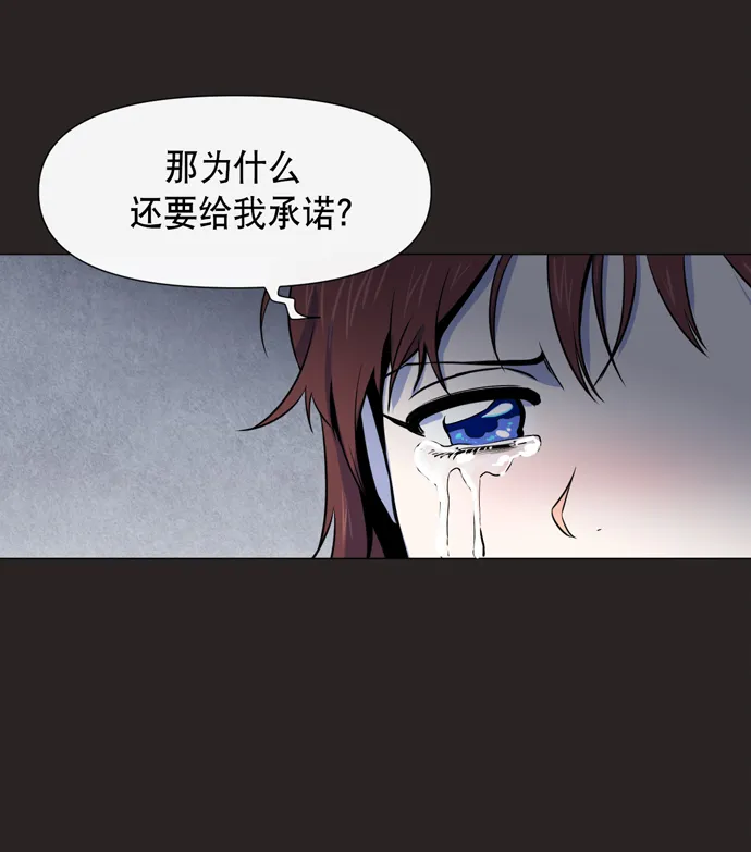 第15话 第51页