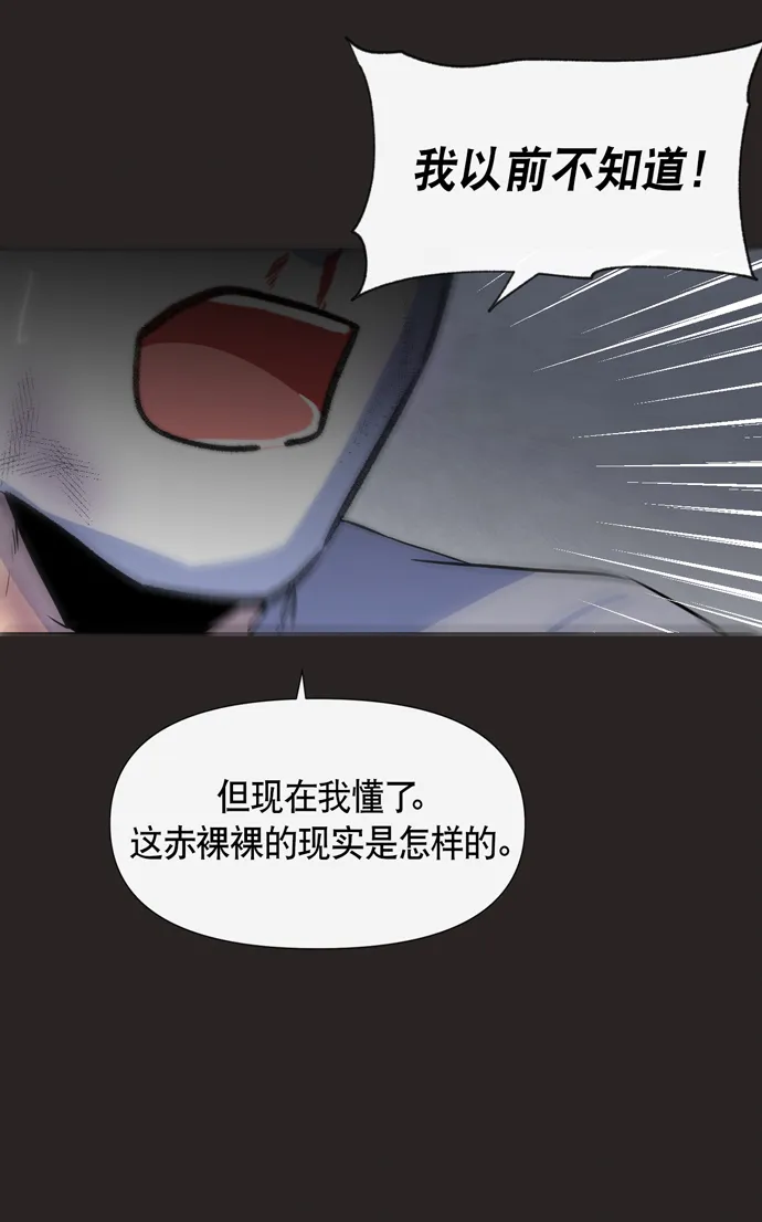 第15话 第52页