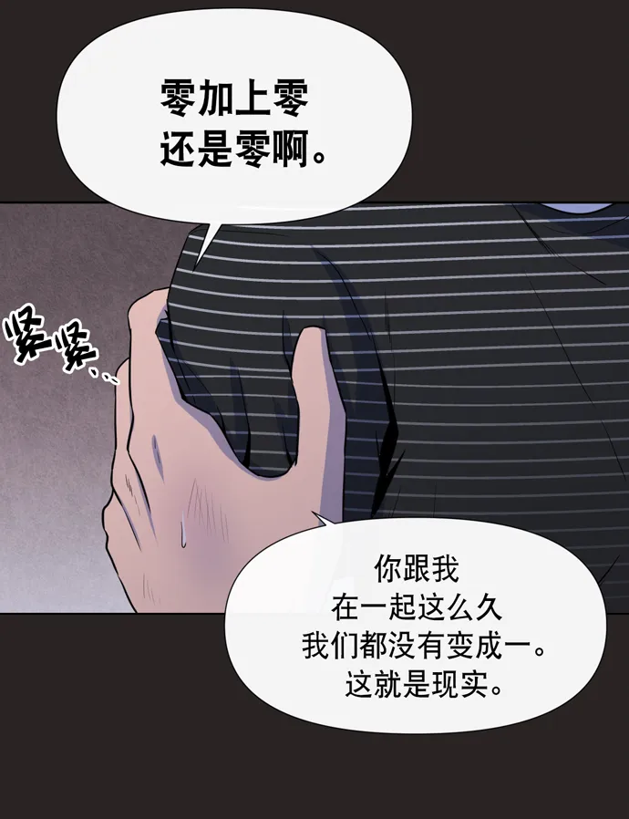 第15话 第54页