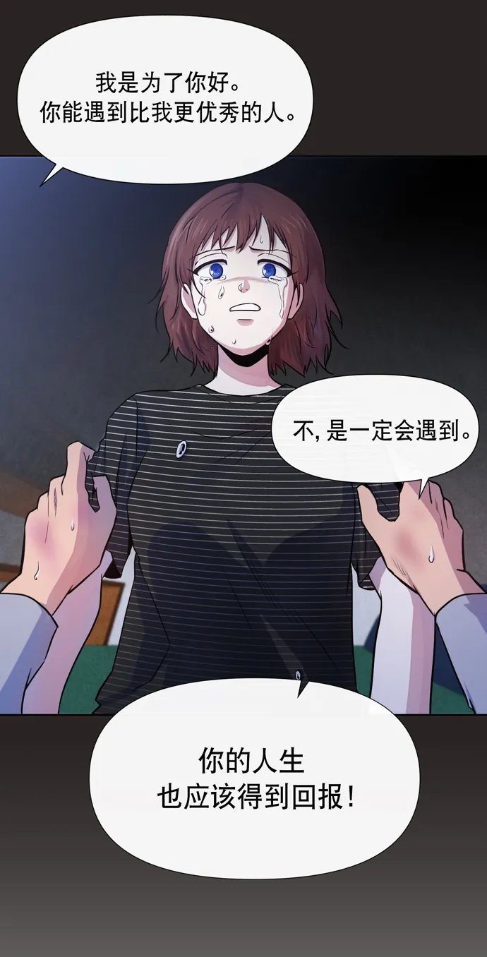 第15话 第55页