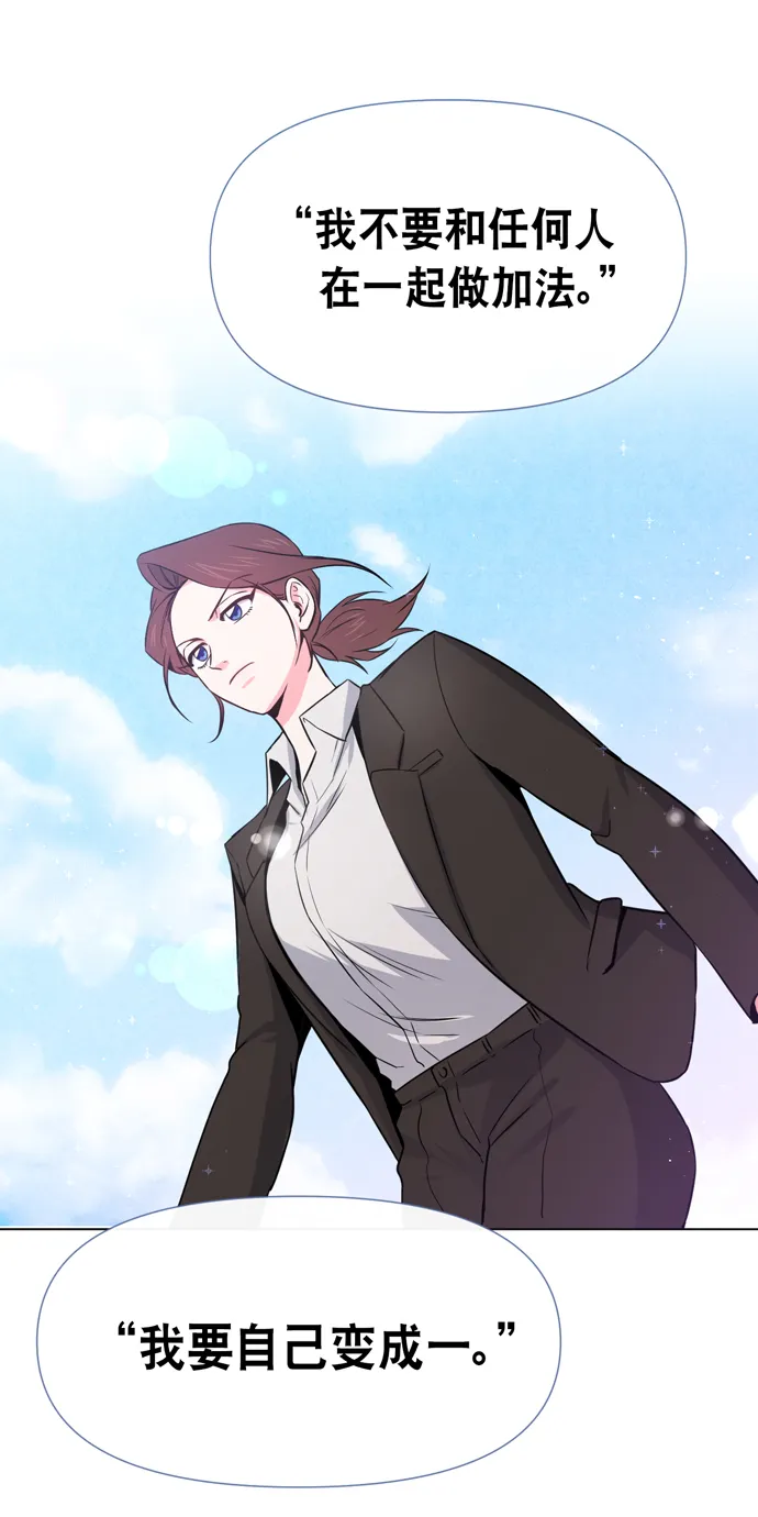 第15话 第57页