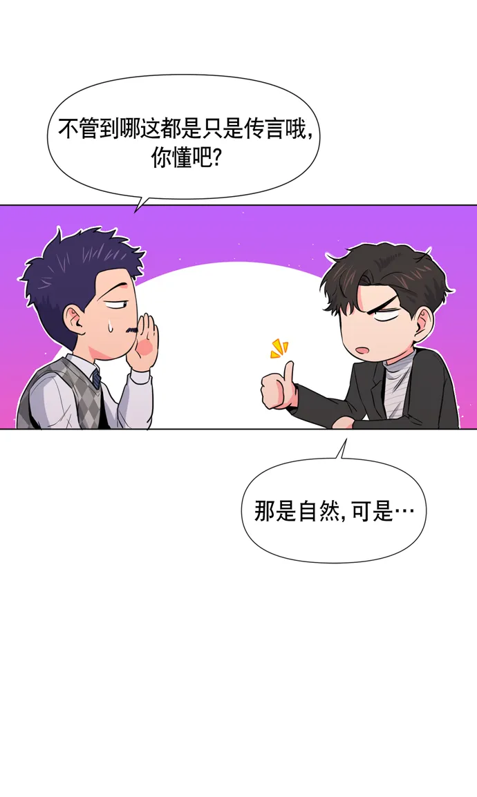 第15话 第59页