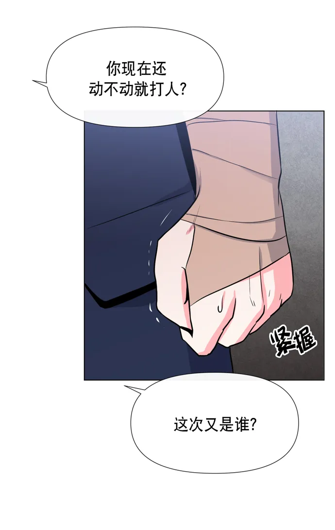 第15话 第65页