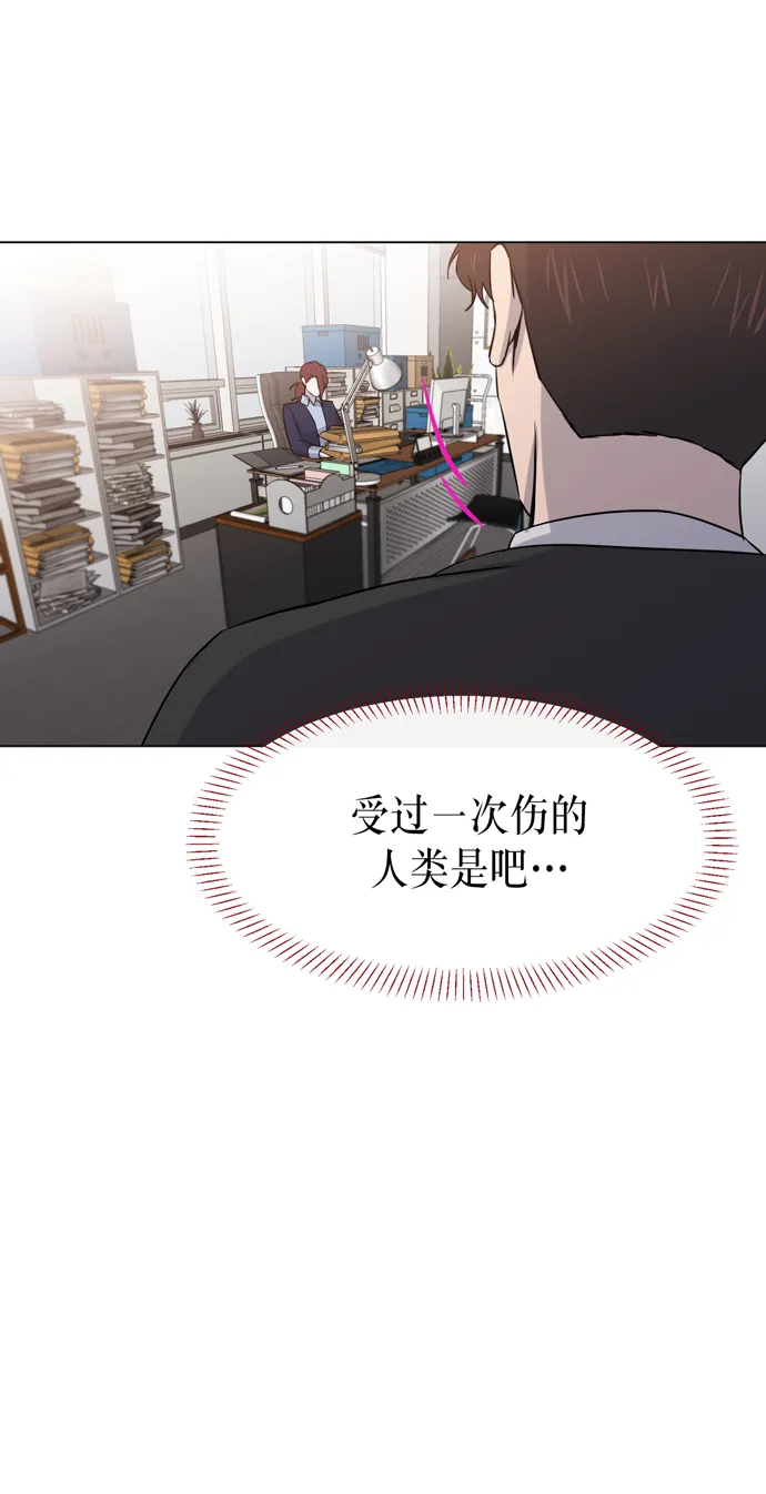 第15话 第71页