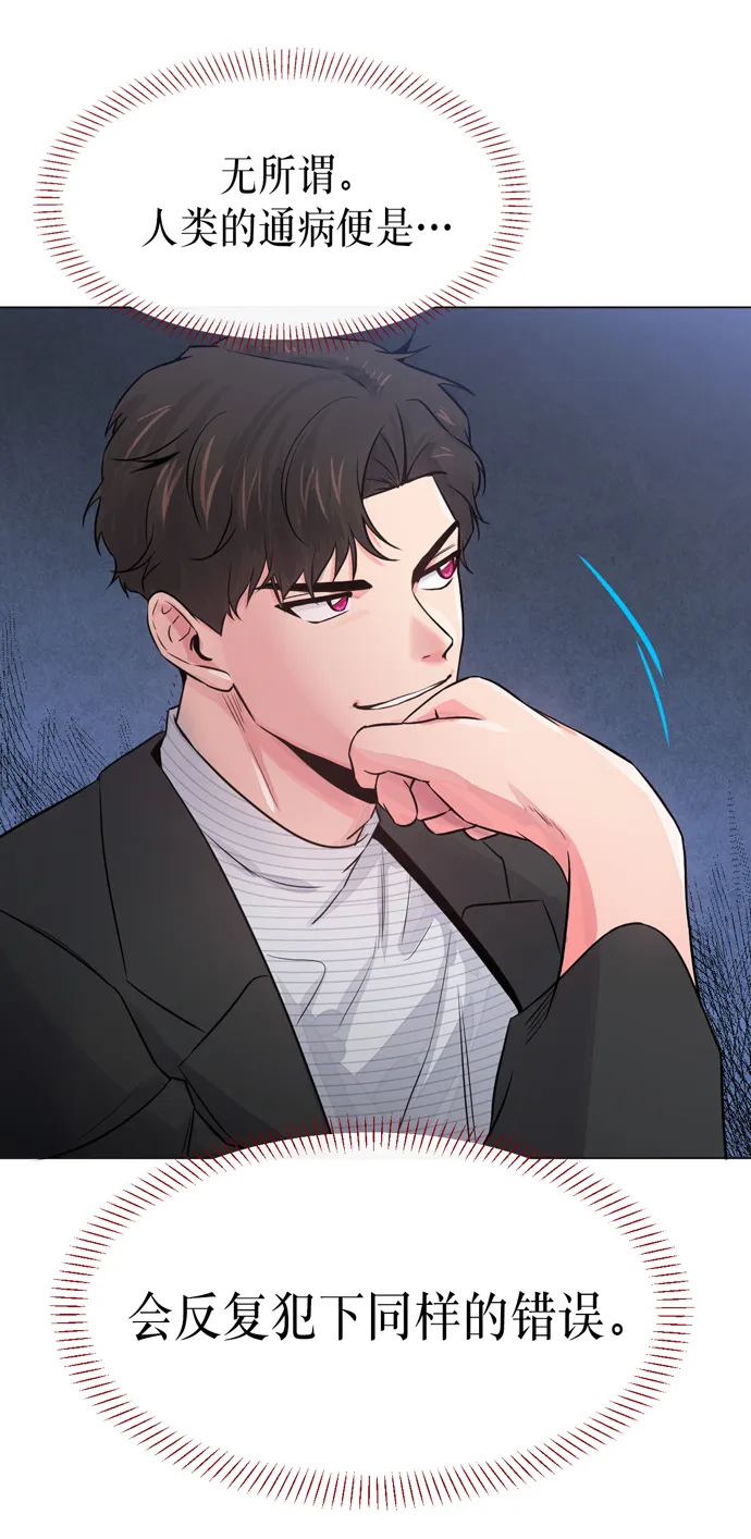 第15话 第72页