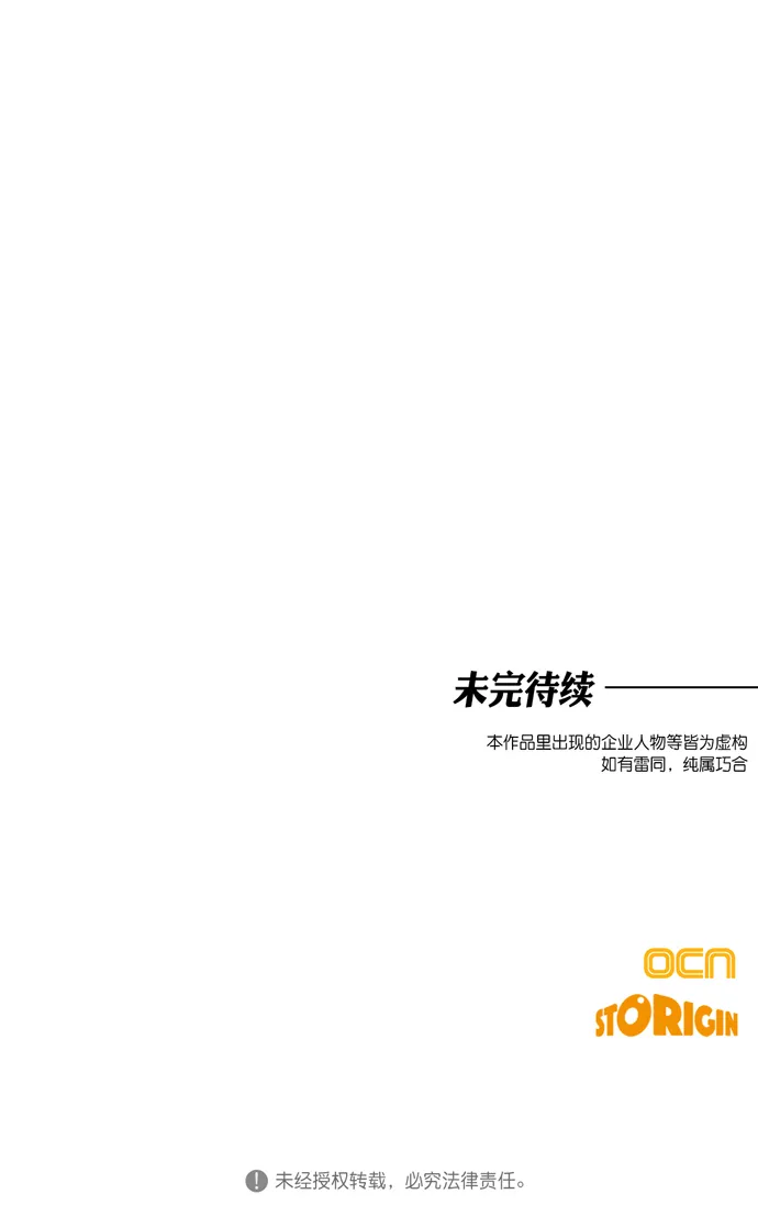 第15话 第73页
