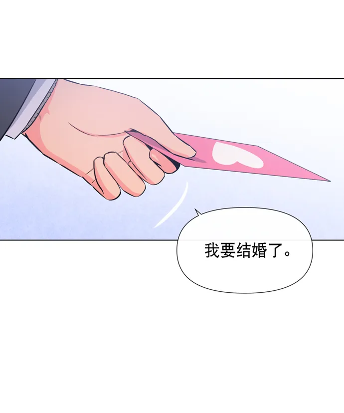 第16话 第8页