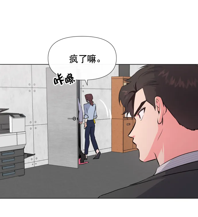 第16话 第13页