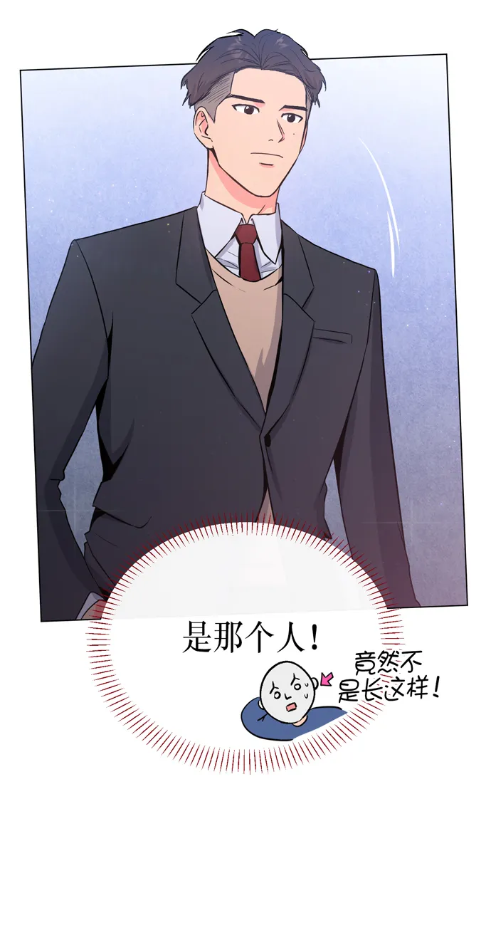 第16话 第21页