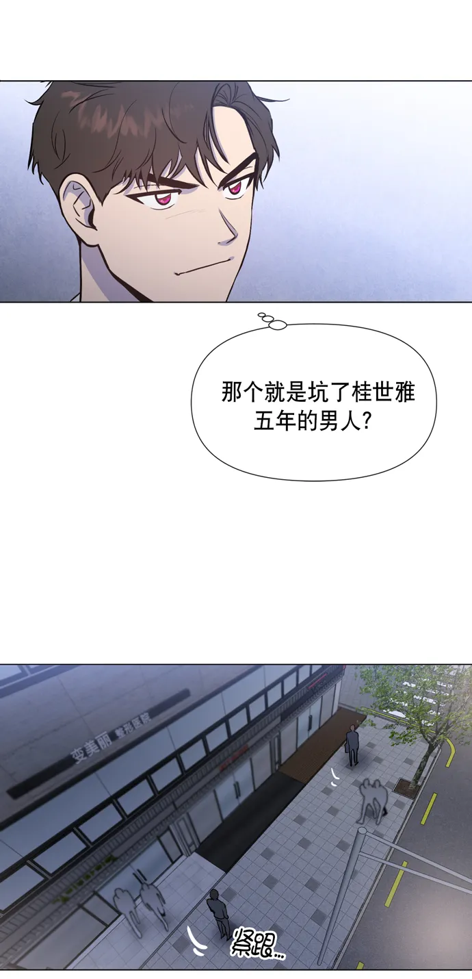 第16话 第22页