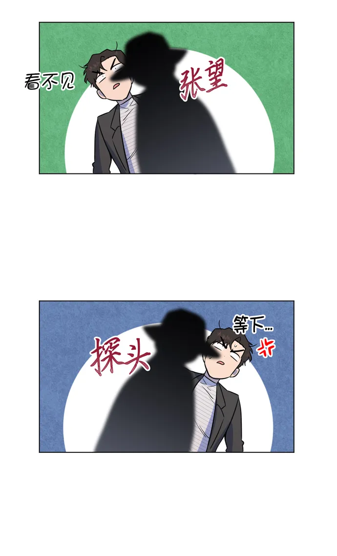 第16话 第25页