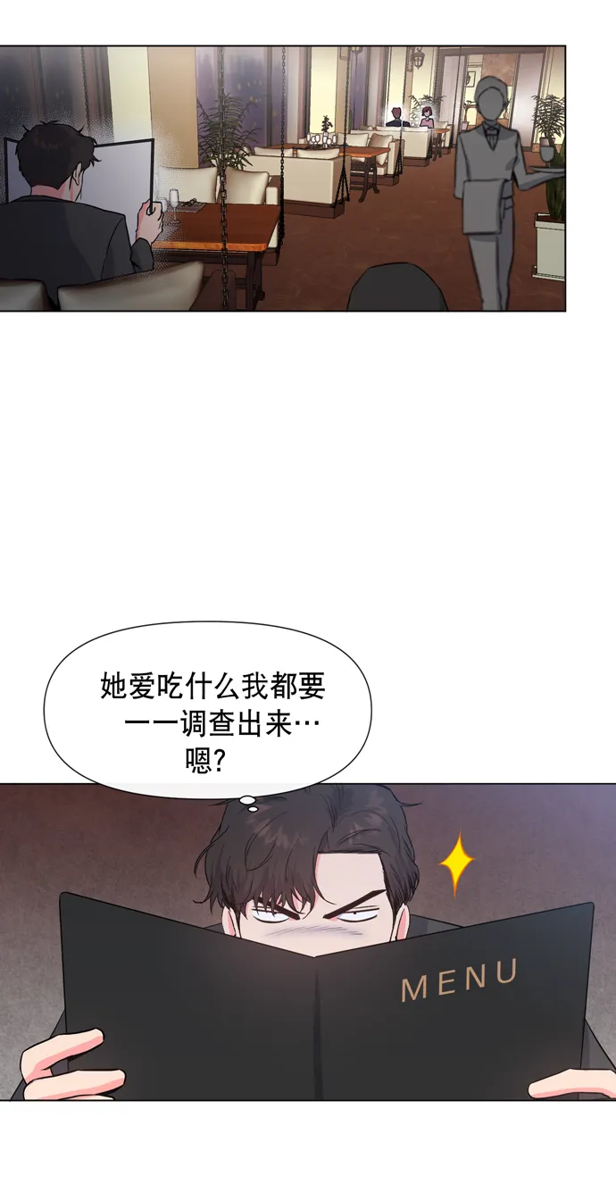 第16话 第31页