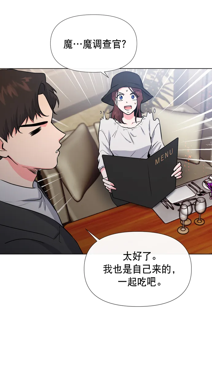 第16话 第35页
