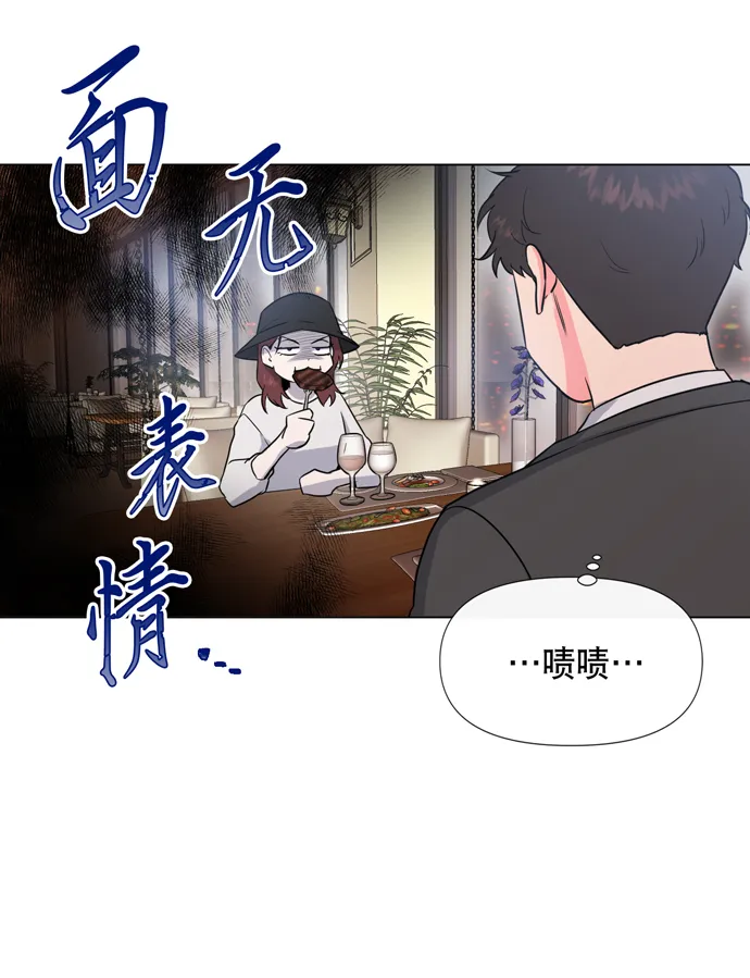 第16话 第38页